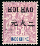 Stamp of Large Lots and Collections French Colonies - China with Canton, Hoikow, Kwangchow, Mengtsz, Pakhoi, Yunnantu.