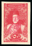 Stamp of Turkey 1916-18 Turkey imperforate proofs, nearly 100 stamps, for 1916-18 diverse pictorial issues