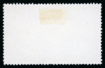 Stamp of Oman  Oman 1973 new ministerial complex, error without date