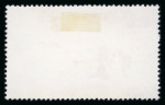 Stamp of Oman  Oman 1973 new ministerial complex, error without date