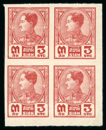 Stamp of Thailand Siam 1928 3s in 3 diff. proof colours in blks of 4 MNH