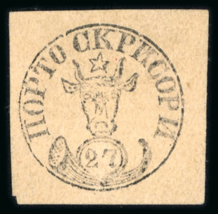 Stamp of Romania » 1858 Moldavian Bull's (21 July) Handstruck at Jassy on wove paper (81pa.) or laid paper (other values). » Reprints Romania 27pa black on yellow-rose, 54pa black on rose-white, 108pa black on rose-white, and 5pa