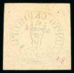 Stamp of Romania » 1858 Moldavian Bull's (21 July) Handstruck at Jassy on wove paper (81pa.) or laid paper (other values). » Reprints Romania 27pa black on yellow-rose, 54pa black on rose-white, 108pa black on rose-white, and 5pa