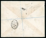 Stamp of Nigerias » Niger Coast Protectorate 1897 (Nov 30) envelope sent registered to England with GB 1881 1d lilac pair and 1890 Jubilee 10d tied by Royal Niger Company Burutu rectangular ds