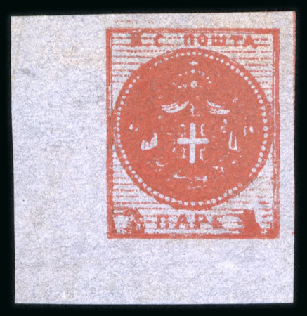 Stamp of Serbia Serbia 1866 newspaper stamp 2pa copper red on lilac blue, a superb sheet corner example