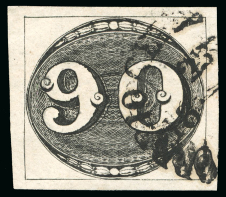 Stamp of Brazil Brazil 1843 90r, a very fine example with razor sharp impression and wide margins
