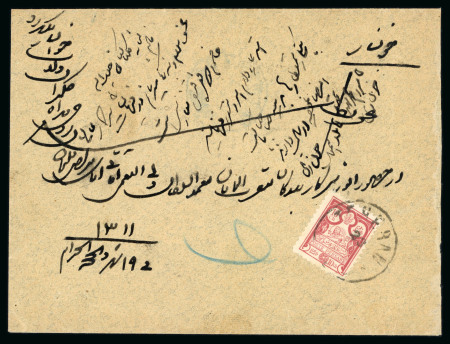 Stamp of Persia » 1876-1896 Nasr ed-Din Shah Issues a letter franked with a single 10ch rose 1891 issue