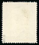 Stamp of Austria » 1945 Provisionals 1945 Austria Graz Provisionals 5RM
