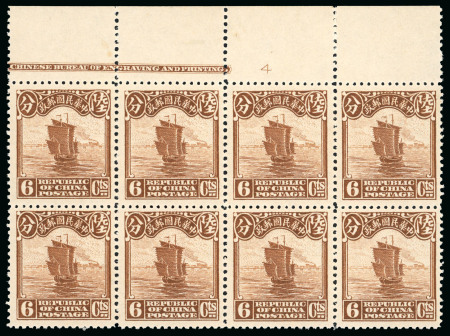 Stamp of China » Chinese Empire (1878-1949) » Chinese Republic 1923-33 Second Peking Printings 6c yellow-brown in mint n.h. top marginal block of eight with imprint