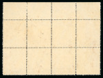 Stamp of China » Chinese Empire (1878-1949) » Chinese Republic 1923-33 Second Peking Printings 6c yellow-brown in mint n.h. top marginal block of eight with imprint