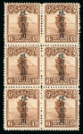 Stamp of China » China Provincial Issues » Sinkiang 1924-36 Second Peking Printings 6c yellow-brown in mint n.h. block of six