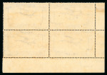 Stamp of Egypt » Airmails 1929 airmail definitive, 27m orange-brown, a very fine corner block of four with corner margin