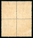 Stamp of China » Manchukuo 1937 China Mail Provisional 13f on 12f chestnut (6.5mm spacing) in mint n.h. block of four