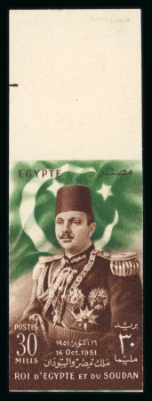 Stamp of Egypt » Commemoratives 1952 Anglo-Egyptian Treaty set of three imperf. with Arabic "Cancelled" on reverse