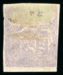 Stamp of Indian States » Jind 1874 8a slate-blue unused
