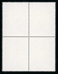 Stamp of Austria » 2nd. Republic Austria 1974 UNISSUED 'Europ. Gemeindetag' blk of 4 MNH
