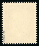 Stamp of Austria » 1945 Provisionals 1945 Austria UNISSUED 3Pf Vienna provisionals with vertically ribbed gum