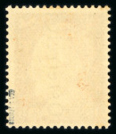 Stamp of Austria » 1945 Provisionals 1945 Leibnitz Provisionals cpl. set of MNH