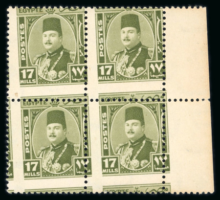 Stamp of Egypt » 1936-1952 King Farouk Definitives  1944 17m olive-green, block of four with right margin, mis-perforated