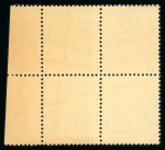 Stamp of Egypt » 1936-1952 King Farouk Definitives  1944 17m olive-green, block of four with right margin, mis-perforated