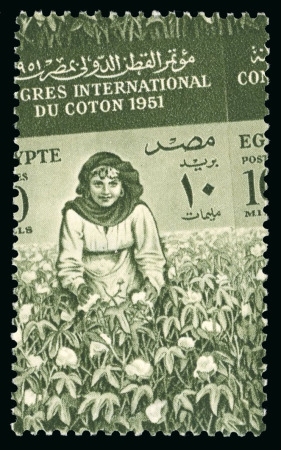 Stamp of Egypt » Commemoratives 1951 Cotton Congress, 10m olive-green, unmounted mint, oblique perforation