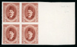 Stamp of Egypt » 1922-1936 King Fouad I Definitives 1923 King Fouad, first portrait issue, 5m red-brown, imperforate block of four
