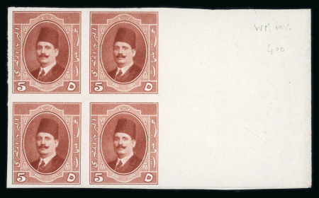Stamp of Egypt » 1922-1936 King Fouad I Definitives 1923 King Fouad, first portrait issue, 5m red-brown, imperforate block of four