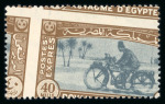 Stamp of Egypt » Express Stamps 1944 express stamp 40m brown and blue, unmounted mint, oblique perforation
