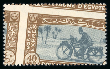 Stamp of Egypt » Express Stamps 1944 express stamp 40m brown and blue, unmounted mint, oblique perforation