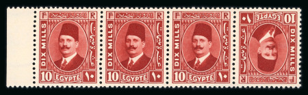 Stamp of Egypt » 1922-1936 King Fouad I Definitives 1927 King Fouad second portrait issue, 10m deep red brown tête-bêche