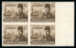 Stamp of Egypt » 1936-1952 King Farouk Definitives  » Issued Stamps 1944-51 King Farouk “Military” Issue: 40m sepia mint n.h. block of four imperforate