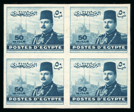Stamp of Egypt » 1936-1952 King Farouk Definitives  » Issued Stamps 1947 King Farouk 50m greenish blue, block of four imperforate