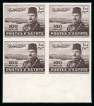 Stamp of Egypt » 1936-1952 King Farouk Definitives  » Issued Stamps 1944-51 King Farouk “Military” Issue: 100m mint n.h.