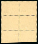 Stamp of Egypt » 1936-1952 King Farouk Definitives  1947 King Farouk 40m sepia, block of four showing oblique perforation