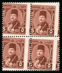 Stamp of Egypt » 1936-1952 King Farouk Definitives  » Issued Stamps 1946 King Farouk 5m, 17m and 40m in mint n.h. blocks of four with oblique perforations