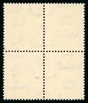 Stamp of Egypt » 1936-1952 King Farouk Definitives  » Issued Stamps 1946 King Farouk 5m, 17m and 40m in mint n.h. blocks of four with oblique perforations