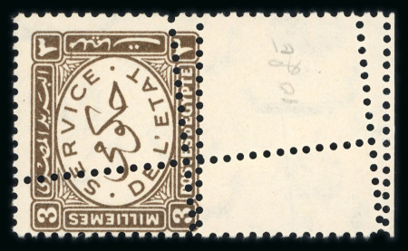 Stamp of Egypt » Officials 1938 Officials 3m brown and 4m yellow-green lower marginal singles showing double perforation, one oblique