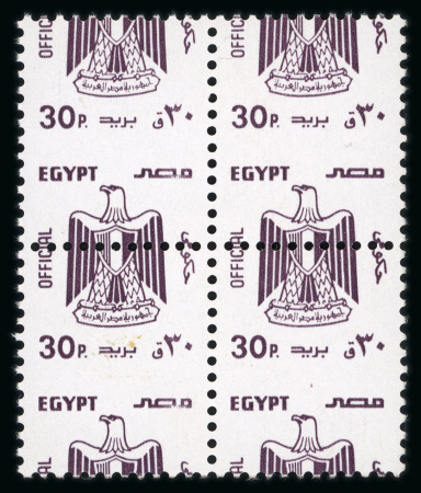 Stamp of Egypt » Officials 1991 official stamp 30pi dark violet, a block of four, perforation error