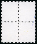 Stamp of Egypt » Officials 1991 official stamp 30pi dark violet, a block of four, perforation error