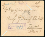 Stamp of Persia » 1909-1925 Sultan Ahmed Miza Shah (SG 320-601) 1920 Persian Consular Post in Baku. 1911-21 24ch on reverse of envelope sent to Tauris from the Persian mission PO in Baku