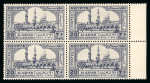 Stamp of Egypt » Commemoratives 1942 Al-Azhar University, unissued stamps, set blocks of four