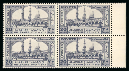 Stamp of Egypt » Commemoratives 1942 Al-Azhar University, unissued stamps, set blocks of four