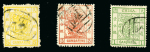 Stamp of China » Chinese Empire (1878-1949) » 1878-83 Large Dragon 1883-85 Large Dragon, thick paper, 2½mm spacing, clean