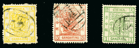 Stamp of China » Chinese Empire (1878-1949) » 1878-83 Large Dragon 1883-85 Large Dragon, thick paper, 2½mm spacing, clean