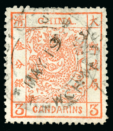 Stamp of China » Chinese Empire (1878-1949) » 1878-83 Large Dragon 1883 Large Dragon, thick paper, 2½mm spacing, clean