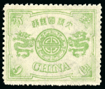 Stamp of China » Chinese Empire (1878-1949) » 1894 Dowager 1897 60th Birthday of the Dowager Empress, second printing, unissued 9ca light green
