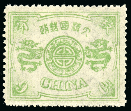 Stamp of China » Chinese Empire (1878-1949) » 1894 Dowager 1897 60th Birthday of the Dowager Empress, second printing, unissued 9ca light green