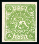 Stamp of Persia » Collections, Lots etc. Persia: 1875-1980 Extensive and valuable collection/accumulation