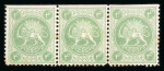 Stamp of Persia » Collections, Lots etc. Persia: 1875-1980 Extensive and valuable collection/accumulation