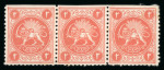 Stamp of Persia » Collections, Lots etc. Persia: 1875-1980 Extensive and valuable collection/accumulation
